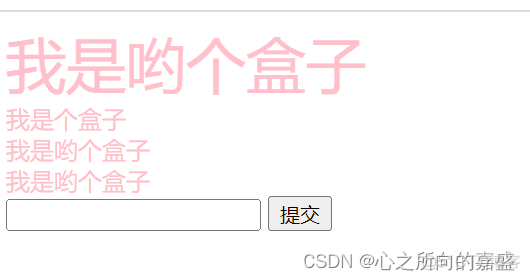 HTML元素合集_html_13