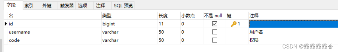 java面试接口加密_开发语言_05