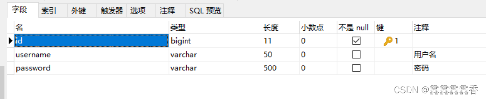 java面试接口加密_加密_06