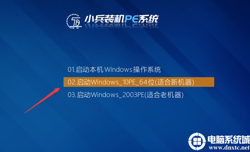 技嘉主板h410bios设置装win10_z490能装服务器系统吗_06