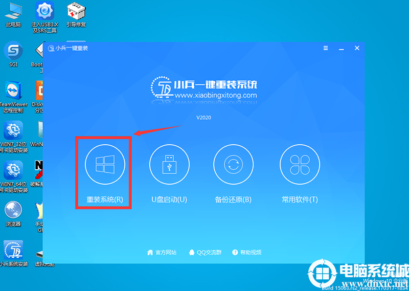 技嘉主板h410bios设置装win10_win7系统_14