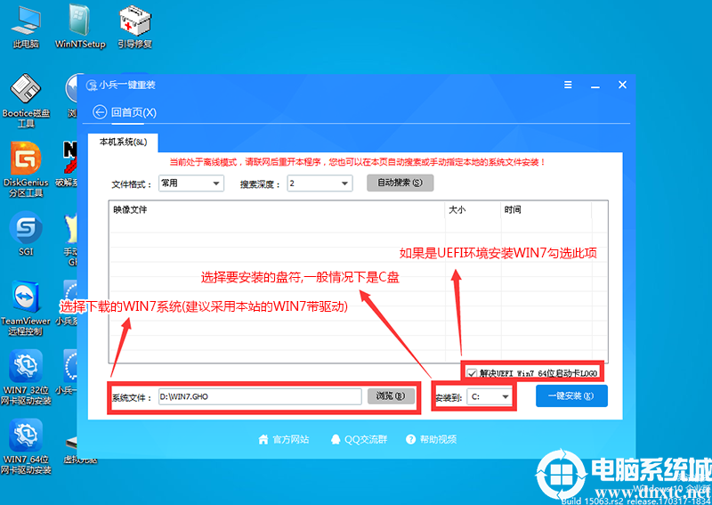 技嘉主板h410bios设置装win10_重启_15