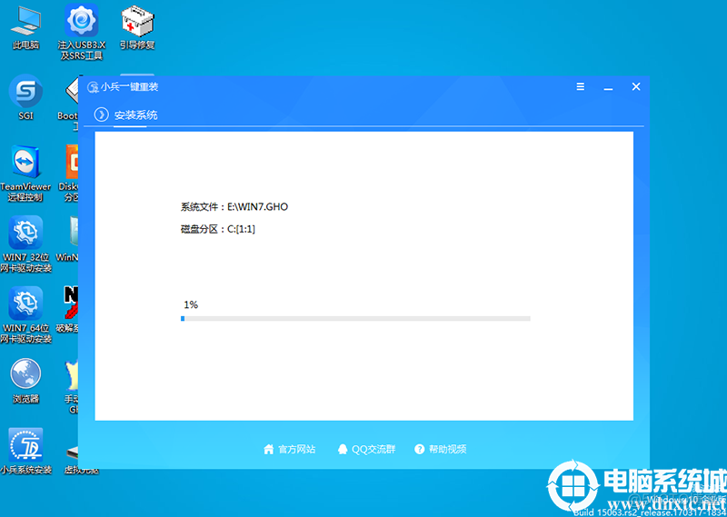 技嘉主板h410bios设置装win10_重启_16