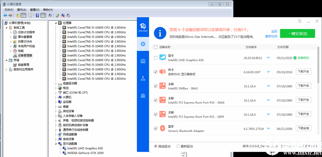 技嘉主板h410bios设置装win10_ios_18