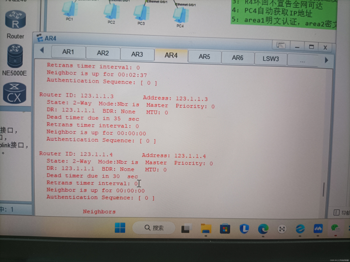 OSPF作业_网络_02