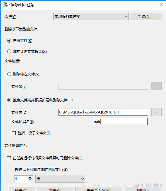 sql Server设置每天自动备份_数据库_24