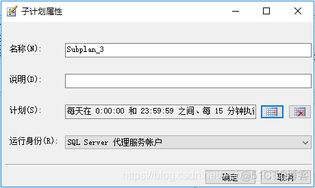 sql Server设置每天自动备份_数据库_26