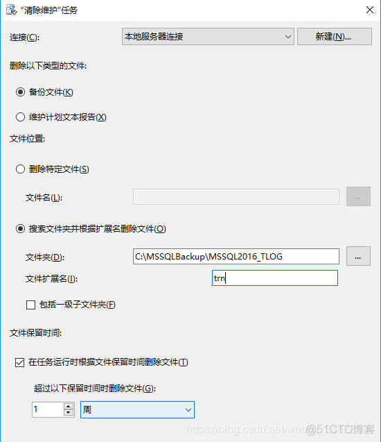 sql Server设置每天自动备份_数据库_31