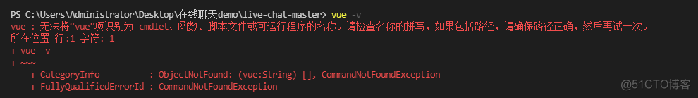 安装了yarn无法识别_node.js_02