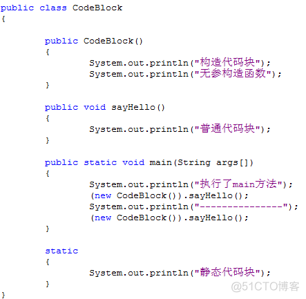 java构造方法 为静态属性赋值_静态代码块_02