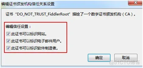 fiddler android系统证书_HTTPS_23