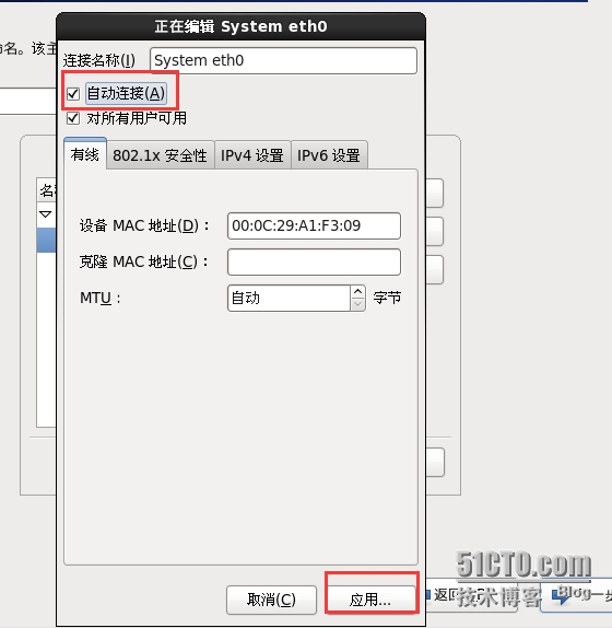 centos安装可视化系统_安装过程_18