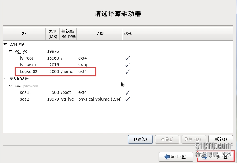 centos安装可视化系统_CentOS_25