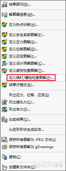 android sw的计算_android sw的计算_15