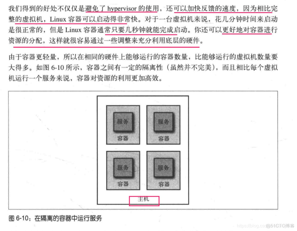 微服务物理部署_Vagrant_42