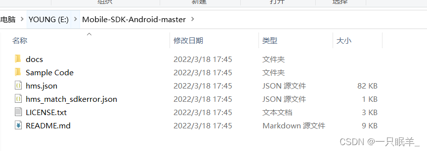 大疆Android Studio_android-studio_06