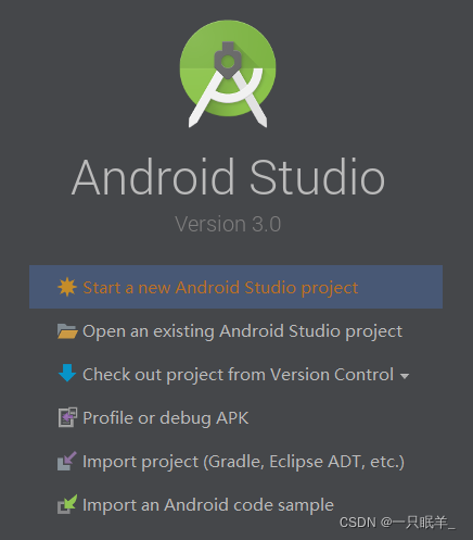 大疆Android Studio_Android_08