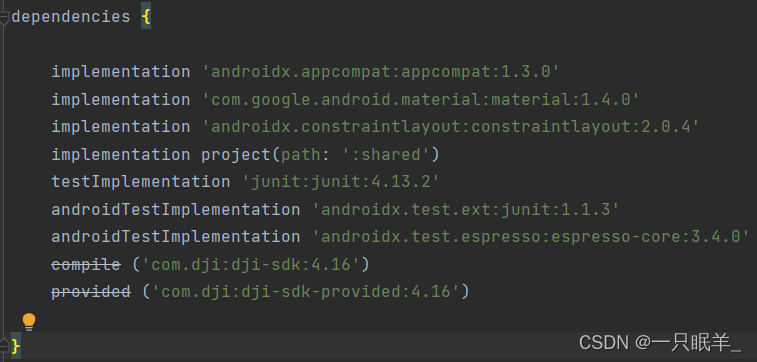 大疆Android Studio_应用程序_15