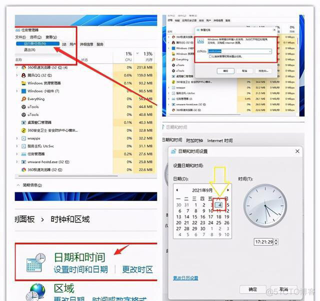 win11装好vive后任务栏没有copliot_大数据_02