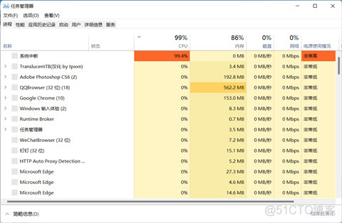 win11装好vive后任务栏没有copliot_大数据_03