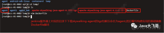 skywalking 配置es集群_docker