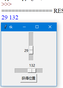 python里scroll库_滑块_02