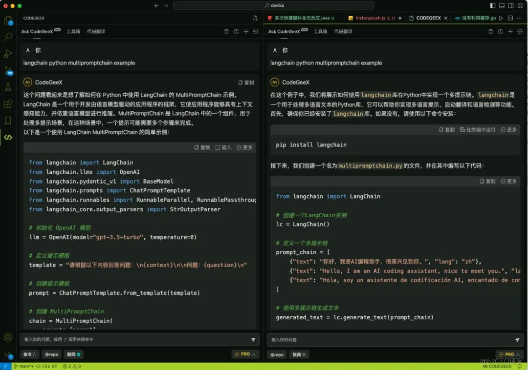 联网对话功能上线，CodeGeeX智能编程助手再度升级！_开发者_03