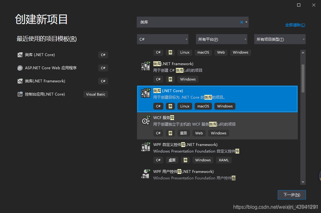 netcore生成三层架构的框架_ado.net_03