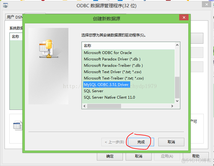 mysqli 参数绑定 sql_字段_02