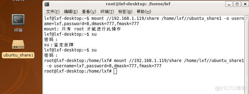 linux 虚拟机共享本机gpu_Ubuntu_05