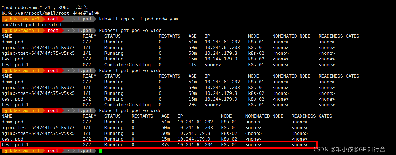 k8s的 roles添加标签node_linux_04