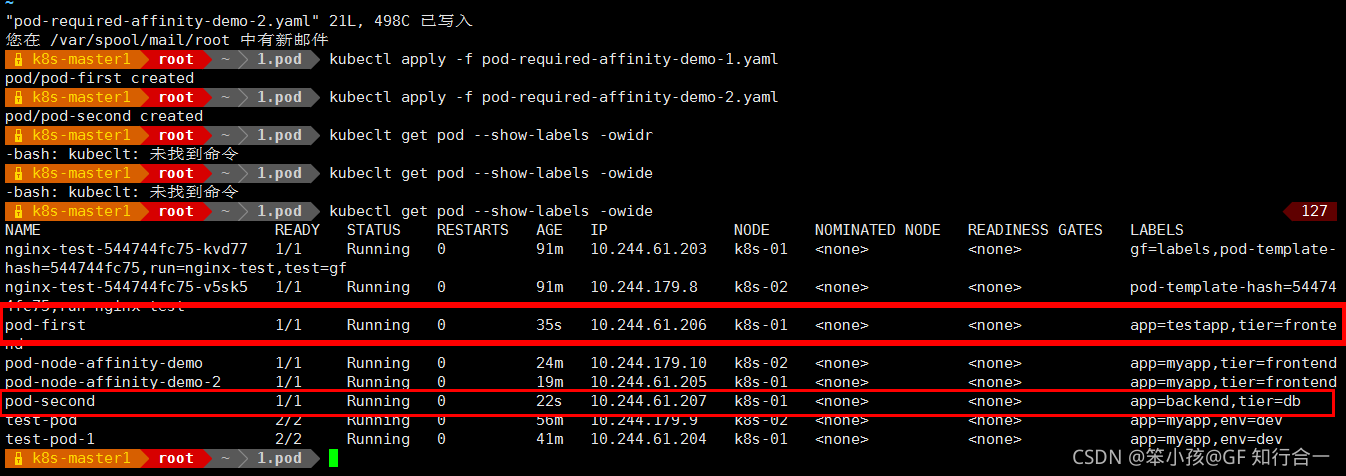 k8s的 roles添加标签node_docker_05