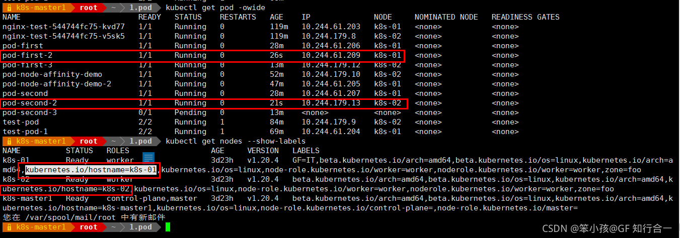 k8s的 roles添加标签node_k8s_06