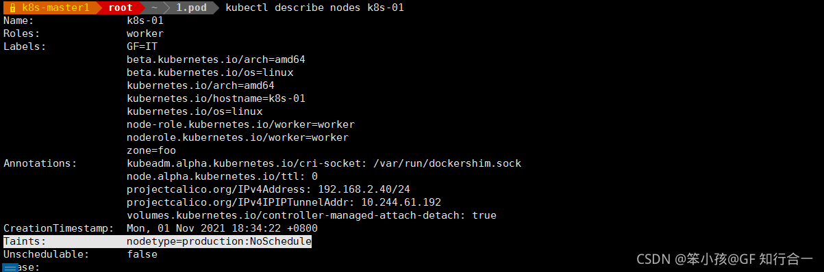 k8s的 roles添加标签node_k8s的 roles添加标签node_13