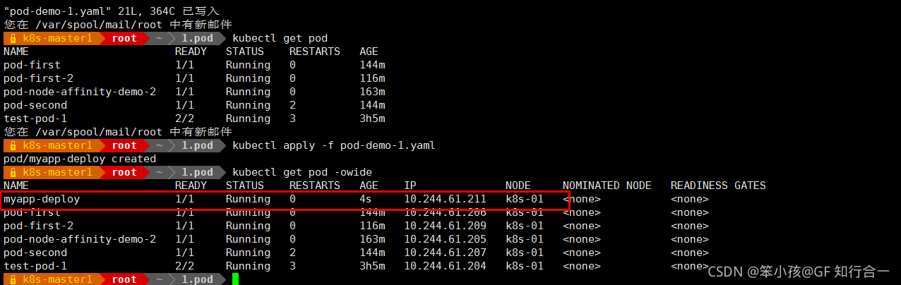 k8s的 roles添加标签node_k8s_14