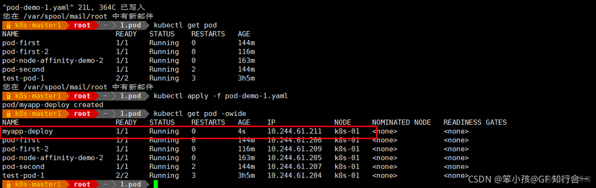 k8s的 roles添加标签node_k8s的 roles添加标签node_14