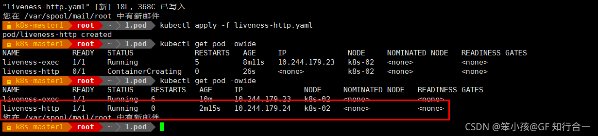 k8s的 roles添加标签node_k8s的 roles添加标签node_18