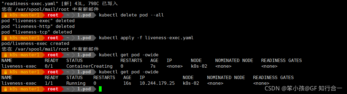 k8s的 roles添加标签node_集群_20