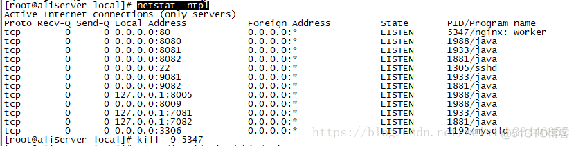 centos 中如何安装tar命令_centos 中如何安装tar命令_11