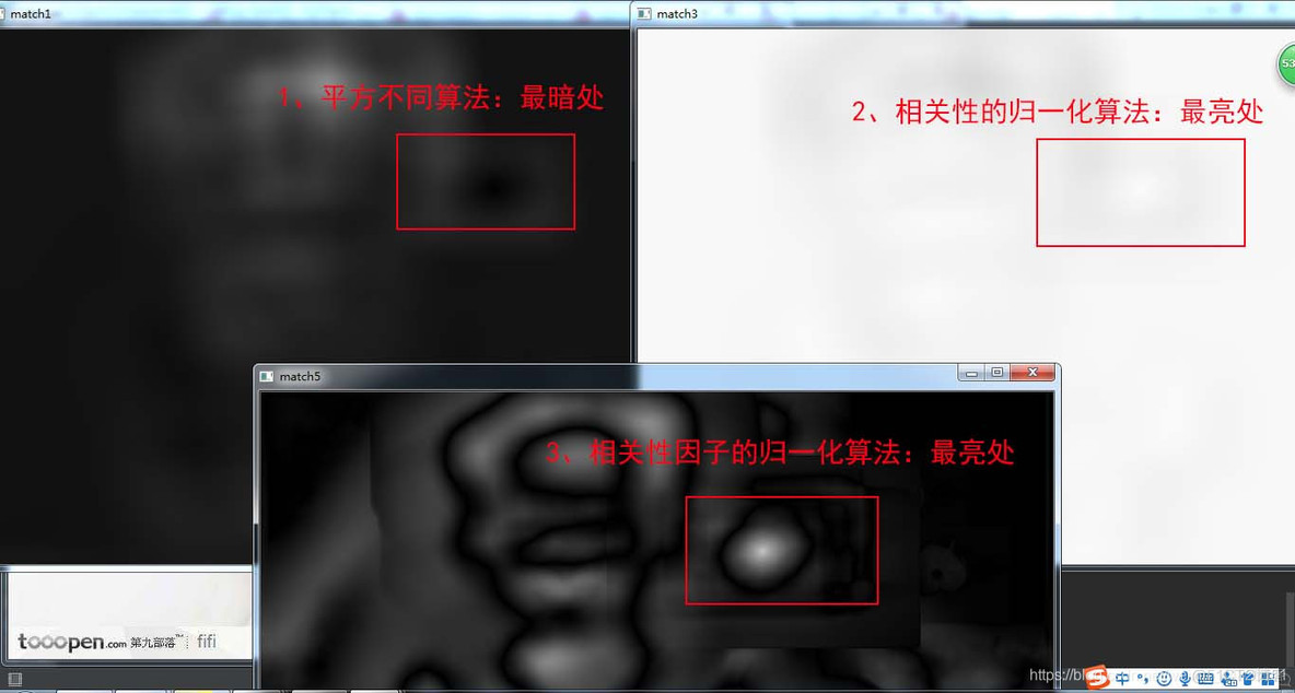 OpenCV 模板匹配 Mask_灰度值_02