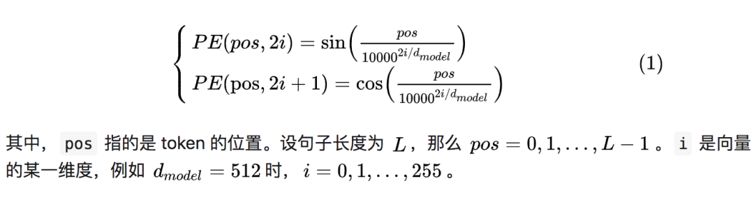 NLP 空间方位_点积_02