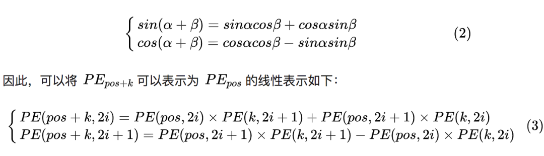 NLP 空间方位_自然语言处理_03