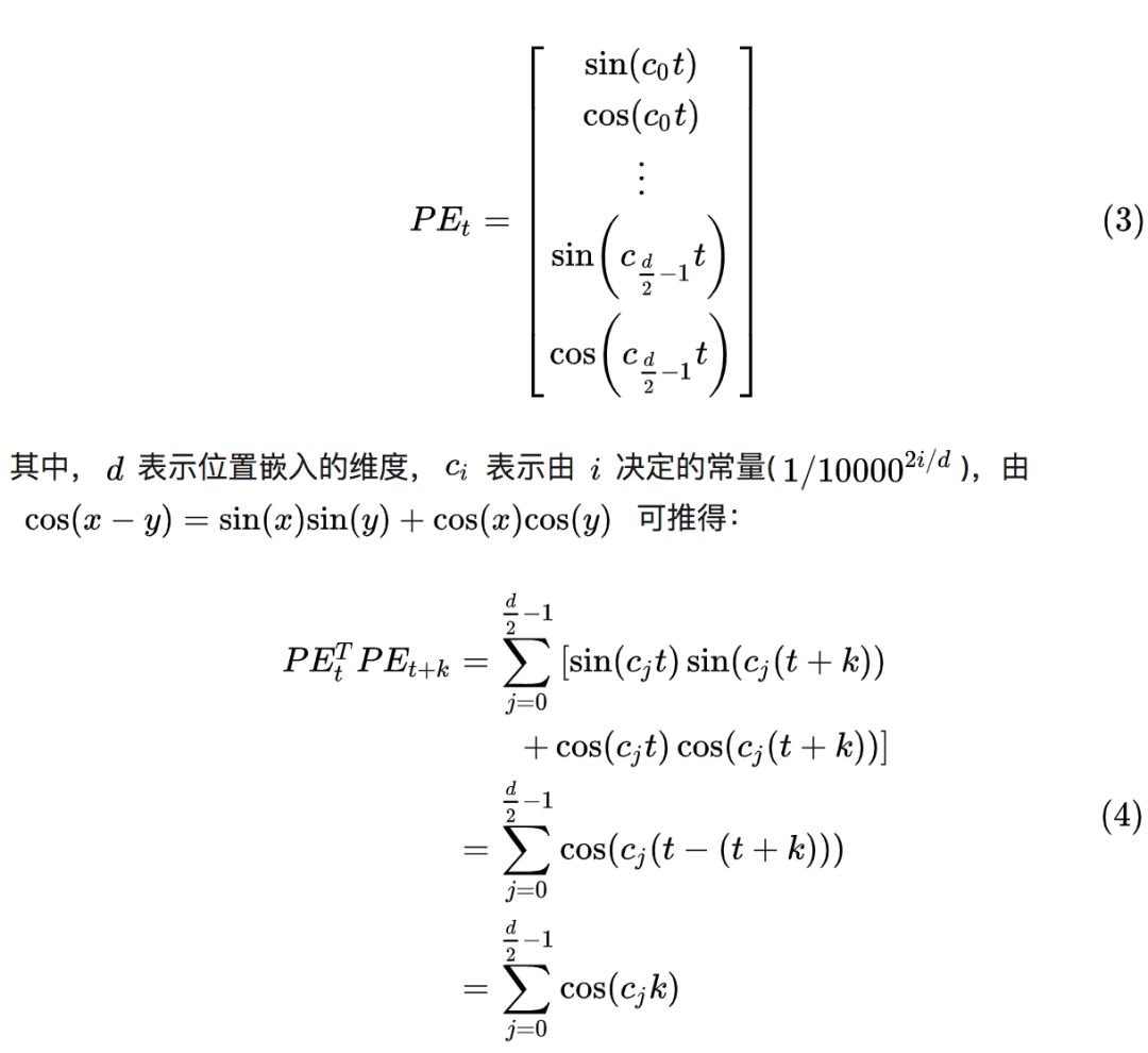 NLP 空间方位_泛化_04