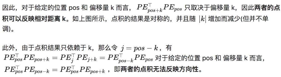 NLP 空间方位_自然语言处理_06