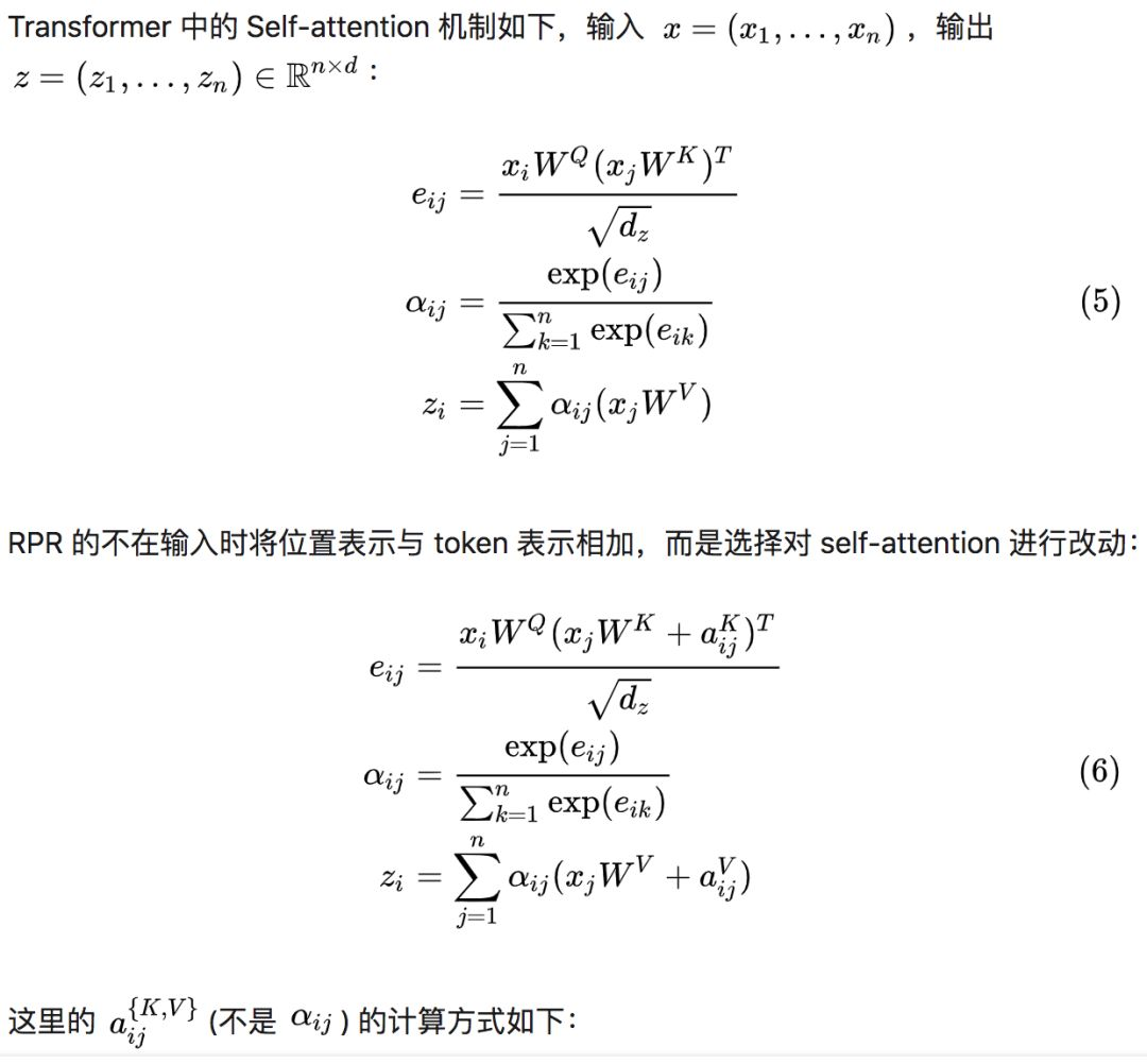 NLP 空间方位_自然语言处理_09