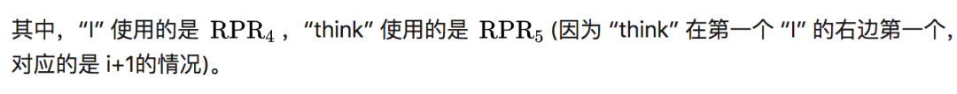 NLP 空间方位_NLP 空间方位_12