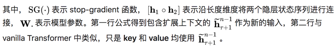 NLP 空间方位_泛化_22