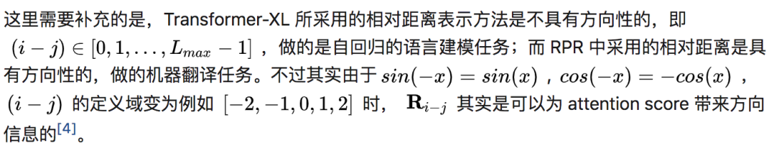 NLP 空间方位_自然语言处理_31