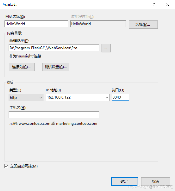 IIS 安装java 环境_应用程序_13