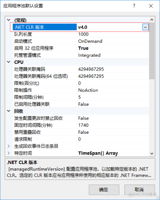 IIS 安装java 环境_.Net_19